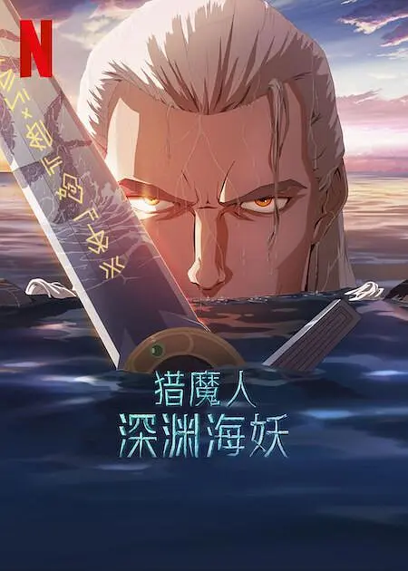 大姐姐